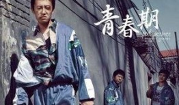 青春期4在线观看,揭秘青春期的成长与蜕变