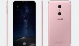 vivo最新爆料手机